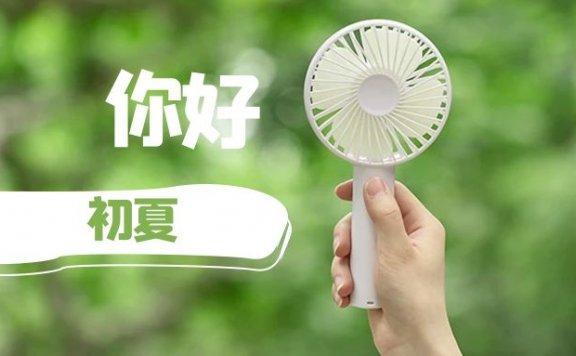 40句关于初夏的文案