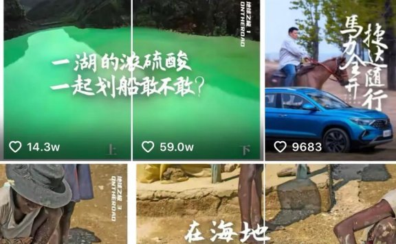 旅行博主侣行的短视频营销运营方法