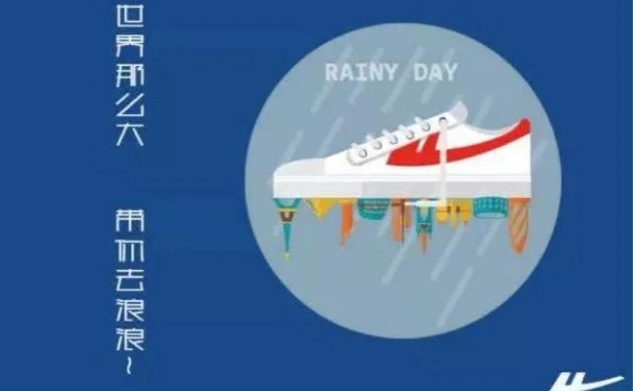 品牌如何通过私域营销焕发新生