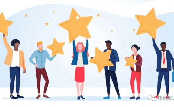 提升消费者参与感的3个方法