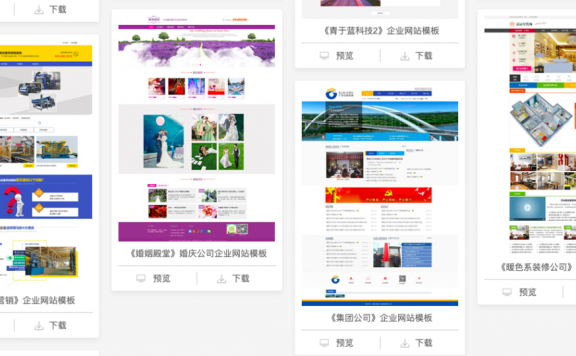 如何建企业网站?