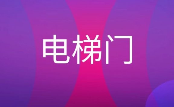 电梯门广告的优势