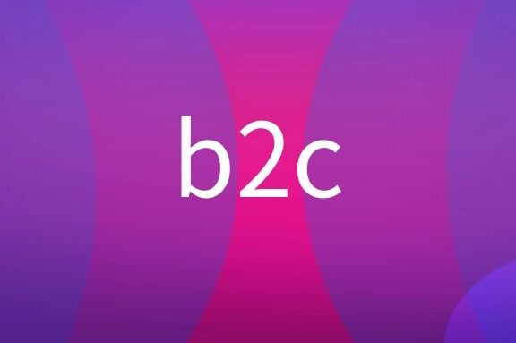 b2c是什么意思?
