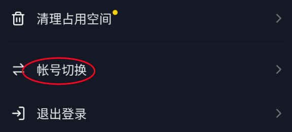抖音短视频如何运营