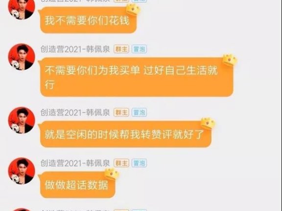 韩美娟的抖音运营套路方法