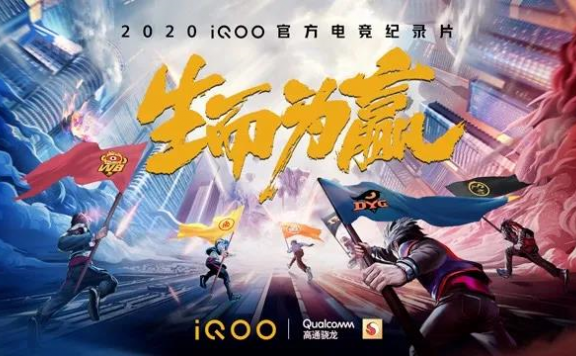 移动电竞的品牌营销怎么做?