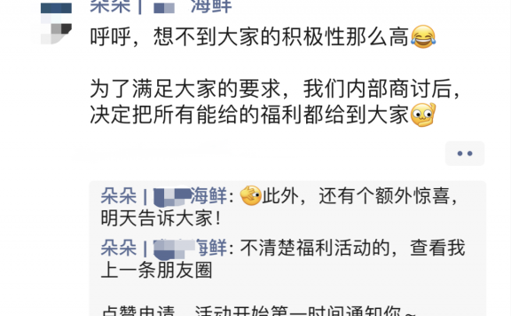 快闪群私域流量批量成交攻略