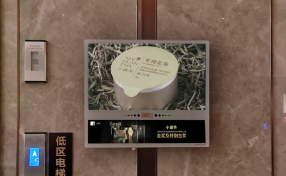 营销的变与不变