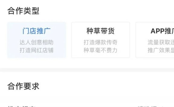 抖音网红名郑言顺营销涨粉运营策略