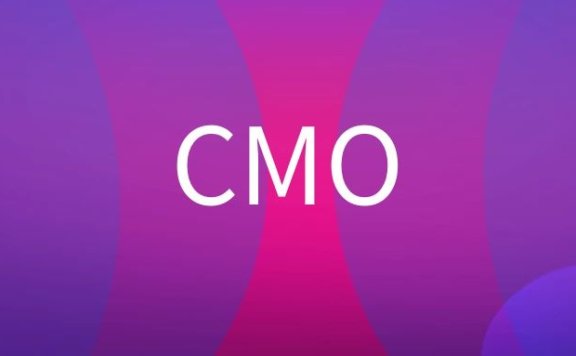 CMO是什么意思？