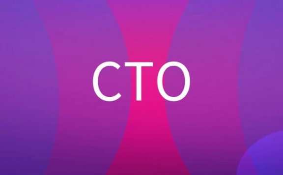 CTO是什么职位？