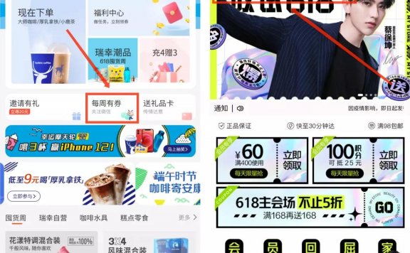 5000字方法论:私域流量加粉全攻略