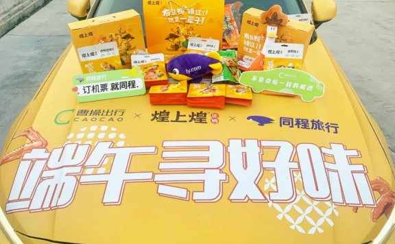 4个品牌端午节营销案例