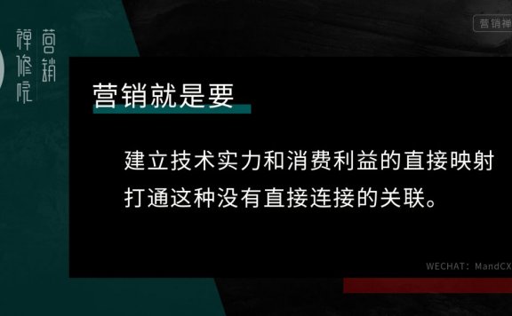 技术是品牌的底色