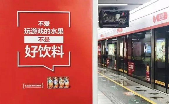 选择广告媒介的门道