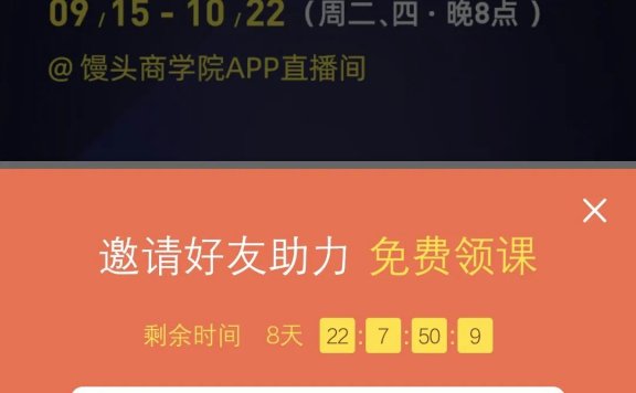 7大主流平台全域流量营销攻略