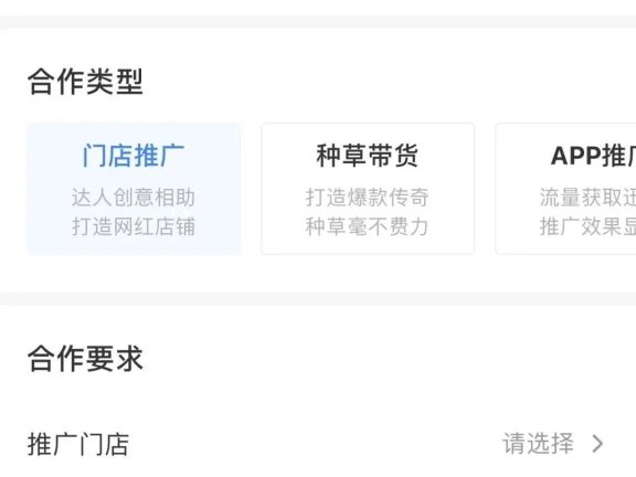 抖音网红名郑言顺营销涨粉运营策略