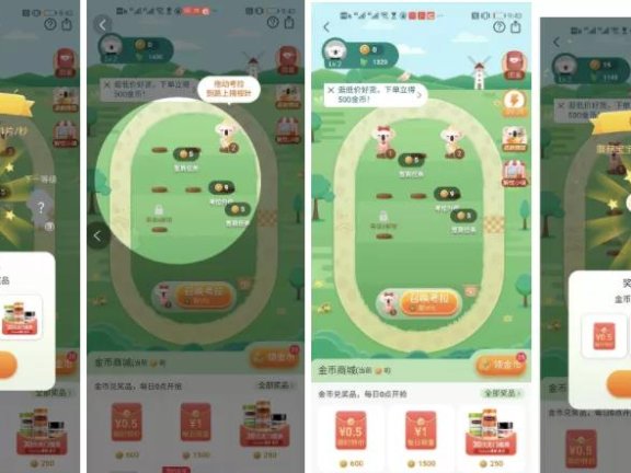 考拉乐园留存互动体系活动营销案例