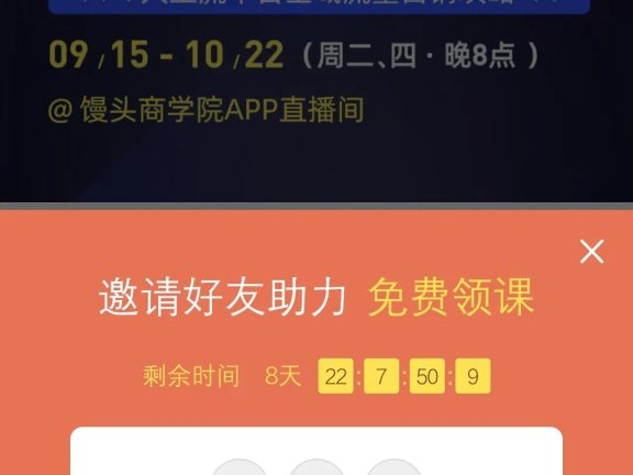 7大主流平台全域流量营销攻略