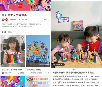 乐高玩具的乐高女孩拼得漂亮话题传播