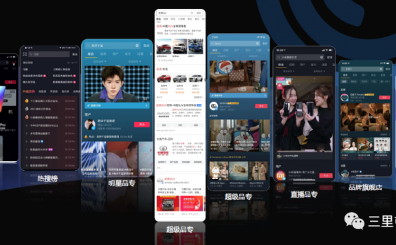 搜索平台广告放量指南