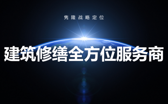 隽隆品牌突围破局案例解析