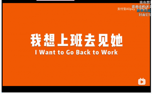 从蜜雪冰城看品牌蓝V如何运营B站