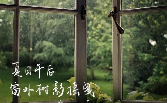 杜蕾斯夏天的恋爱文案创意