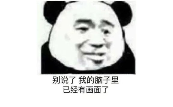 “鸿星尔克”搞笑买货文案创意鉴赏