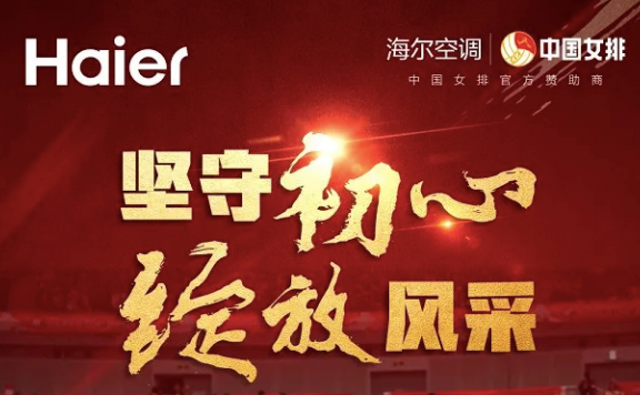 品牌如何玩转体育营销？