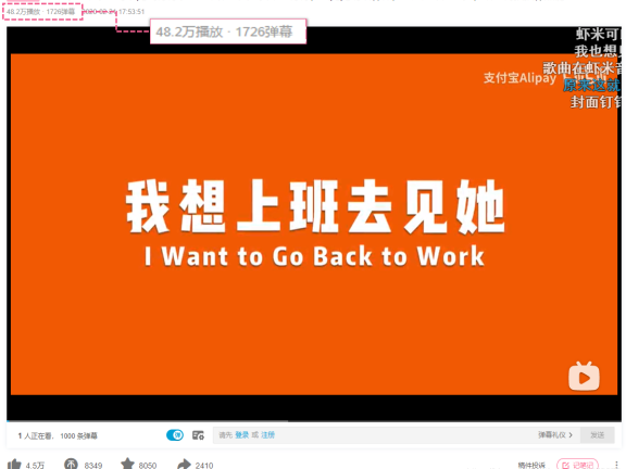 从蜜雪冰城看品牌蓝V如何运营B站