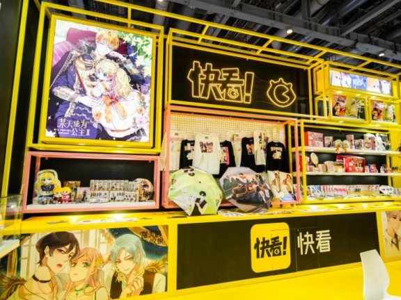 品牌如何借国漫IP撬动市场?