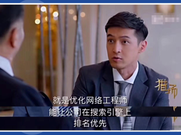 SEO已经过时了吗?