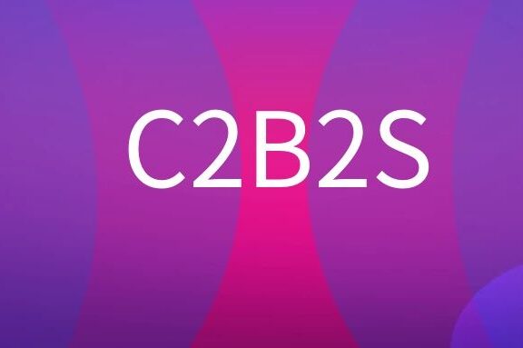 C2B2S模式是什么意思?