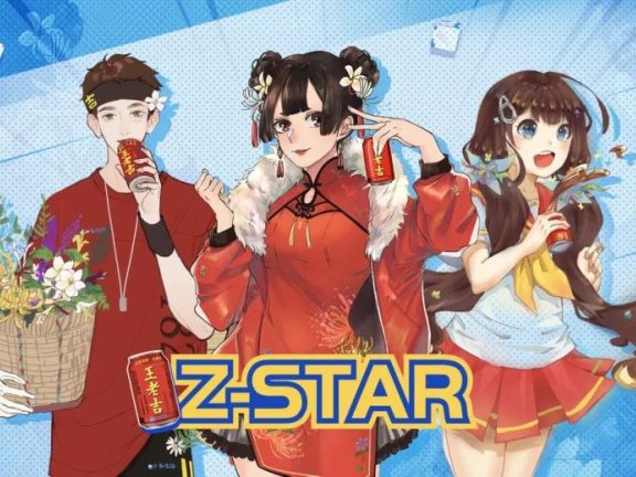 王老吉品牌年轻化的新营销思路