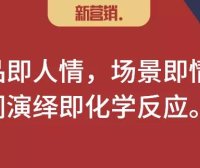 圈层深分：数字化时代的关系逻辑