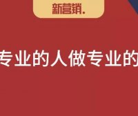 渠道数字化将形成新的第三方渠道合作生态