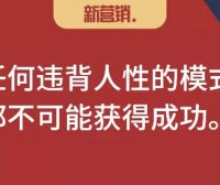 经销商缺位的数字化，都不是真正的渠道数字化