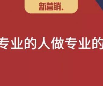 渠道数字化将形成新的第三方渠道合作生态