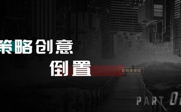 策划人的9个坏习惯