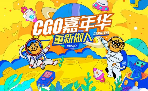 客户体验是To B增长的奥义