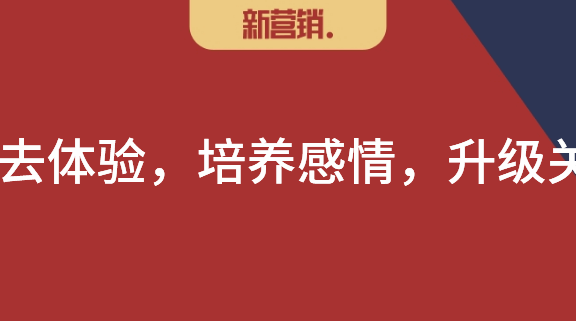 圈层深分：关系网络中的人情状态