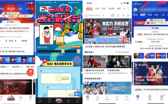 安踏的奥运会品牌营销新思路