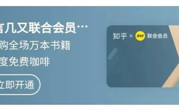 会员制模式玩法的优势