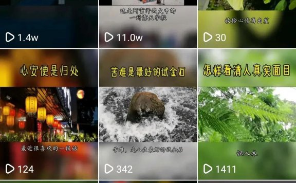 抖音、小红书、视频号的推流特点总结