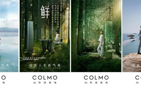 品牌出圈刷屏的广告创意秘诀