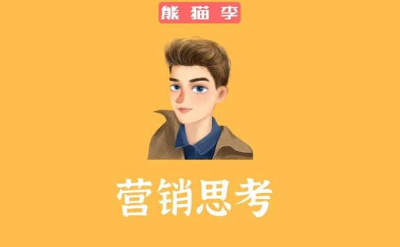 如何计算市场规模？