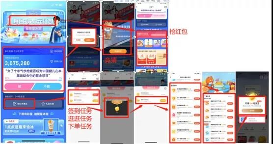 饿了么冰宠节活动营销案例拆解