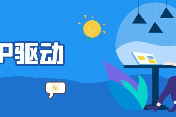 打造企业创始人IP驱动TOB增长思考