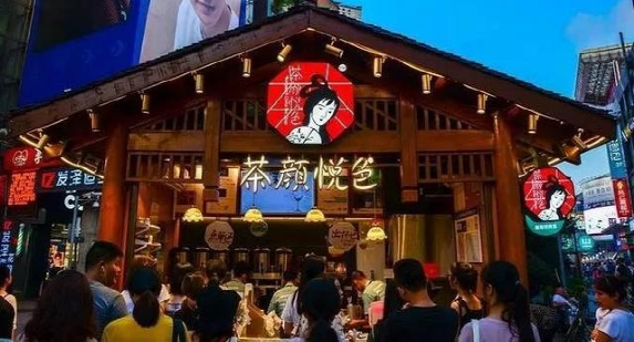 为何茶颜悦色会如此火爆?